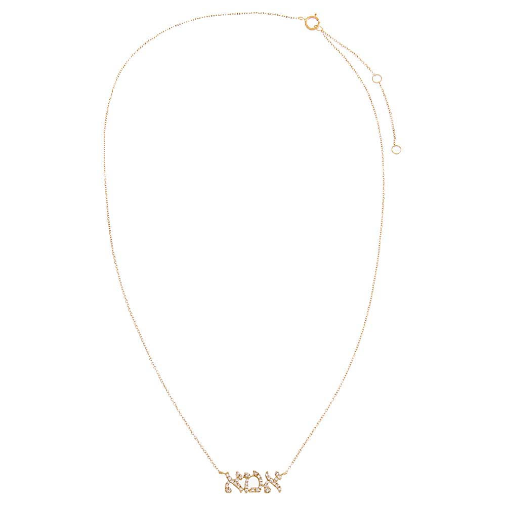 Diamond Ima Nameplate Necklace 14K by By Adina Eden