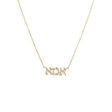 Diamond Ima Nameplate Necklace 14K by By Adina Eden