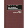 China's Transition to a Socialist Market Economy