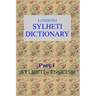 Londoni Sylheti Dictionary: Sylheti-English