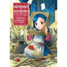Ascendance of a Bookworm: Part 1 Volume 2 (Light Novel): Volume 2