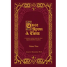 Once Upon a Time: A Collection of Short Stories for Those Trying to Find Their Way Home, Volume Three