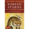 Korean Stories for Language Learners: Traditional Folktales in Korean and English (Free Online Audio)
