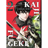 Kaijin Fugeki: Kindled Spirits 2