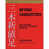 Beyond Candlesticks: New Japanese Charting Techniques Revealed