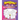 Sight Worksheet for Kids: baby books best sellers sight words 1st grade sight word worksheets