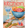 Turkish Kitchenware N. 21