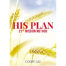 His Plan: 21st Mission Method