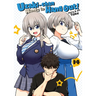 Uzaki-Chan Wants to Hang Out! Vol. 14