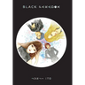 Black Paradox