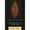 Lake of Heaven: An Original Translation of the Japanese Novel by Ishimure Michiko