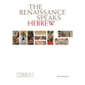 The Renaissance Speaks Hebrew