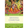 Krishna Charitam