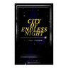 CITY OF ENDLESS NIGHT (Political Dystopia): Foreseeing the Rise of Nazi Fascism