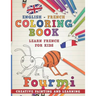 Coloring Book: English - French I Learn French for Kids I Creative painting and learning.