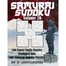 Sudoku Samurai Puzzles Large Print for Adults and Kids Expert Volume 20: 500 Expert Level Sudoku Puzzles Combined to Make 100 Samurai Sudoku Puzzles