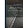 The Poems Of Mu'tamid, King Of Seville, Rendered Into English Verse By Dulcie Lawrence Smith
