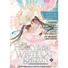 The Husky and His White Cat Shizun: Erha He Ta de Bai Mao Shizun (Novel) Vol. 11 (Special Edition)