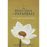 The Kriya Yoga of Patanjali: The Art and Science of Self-Realization