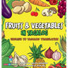 Fruits & Vegetables in Tagalog: English to Tagalog translation - Learn Fruits and Vegetables in Tagalog brings you the fun and excitement of learning