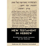 The New Testament In Hebrew