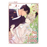 No Love Zone Vol. 5