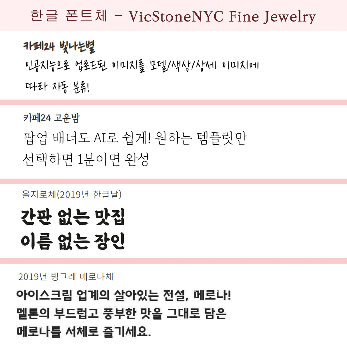 14k Customized Name Necklace - Korean Letter by VicStoneNYC Fine Jewelry