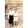 Douglas Avenue: Adventures of Douglas Avenue's Bad Boys