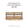 The Analects and the Abacus