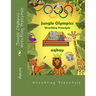 Jungle Olympics-Wrestling Free Style