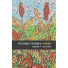 Petoskey Stones: Poems