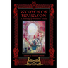 Women of Babalon: A Howling of Women's Voices