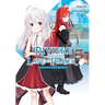 Riviere and the Land of Prayer, Vol. 2 (Manga)