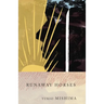 Runaway Horses: The Sea of Fertility, 2