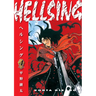 Hellsing Volume 4 (Second Edition)