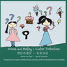 Emma and Belley-Sister Detectives: A Bilingual Story in English and Simplified Chinese: A Bilingual Story in English and Simplified Chinese: A Bilingu