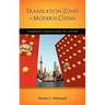 Translation Zones in Modern China: Authoritarian Command Versus Gift Exchange