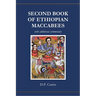 Second Book of Ethiopian Maccabees: with additional commentary