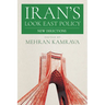 Iran's Look East Policy: New Directions