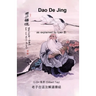 Dao De Jing as explained by Lao Zi