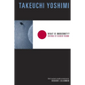 What Is Modernity?: Writings of Takeuchi Yoshimi