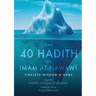 The 40 Hadith of Imam al-Nawawi