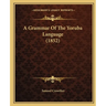 A Grammar Of The Yoruba Language (1852)