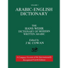 Volume 1: Arabic-English Dictionary: The Hans Wehr Dictionary of Modern Written Arabic. Fourth Edition.