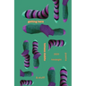 Getting Here: 2020 Hindsight poems and stuff