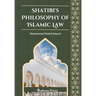 Shatibi's Philosophy of Islamic Law
