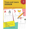 Trace and learn HEBREW: HEBREW Alphabets with pictures and words 27 HEBREW, its English phonetics, the commonly used word in HEBREW, its assoc