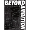 Beyond Ambition: The Blueprint