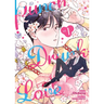 Punch Drunk Love Vol. 1