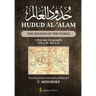 Hudud Al-'Alam - The Regions of the World: A Persian Geography 372 A.H/982 A.D